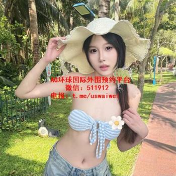 比基尼宝贝Carmen