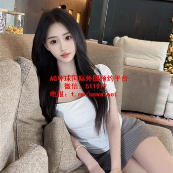 高挑白净气质Noelle