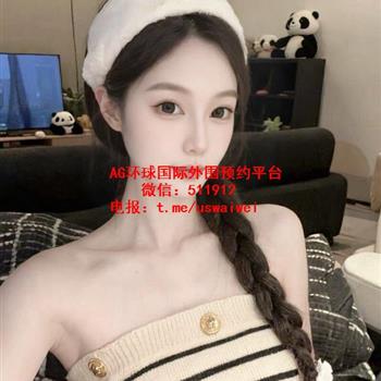 白净透亮女生尹诺