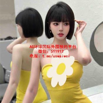 短发精致御姐尹芙