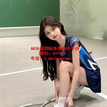 运动系美少女允睿