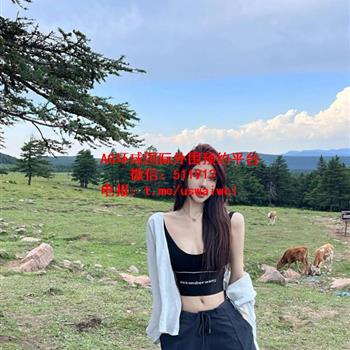 飒爽小腰精Jocelyn