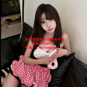 反差妹妹Yvette