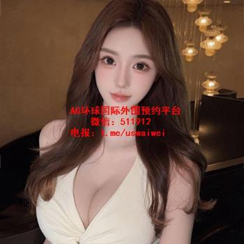 迷人优雅艾琳