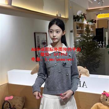 白小纯萌妹诺蔓