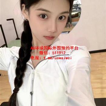明媚自然小学妹星妤