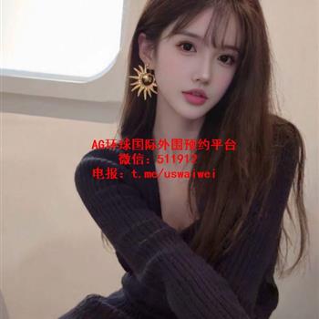 落落大方大小姐晴语