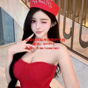 甜系轻熟美女可歆