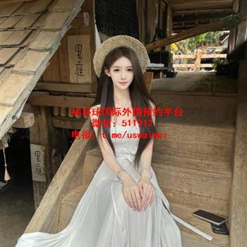 在读留学生Eleanor