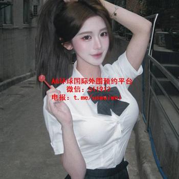 白幼瘦骨感美女念瑶