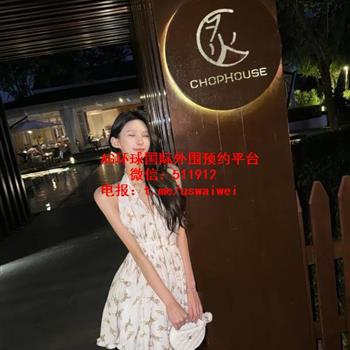 知性气质女神景妍