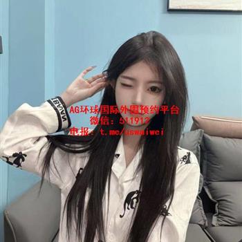 嗲娇小女生Alicia