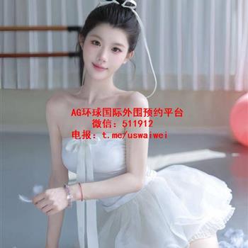 极品萝莉脸舞蹈生囡囡