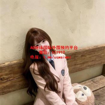 校园制服学妹可欣