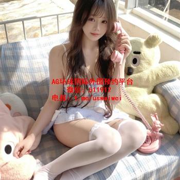 白净软嫩小女友若伊
