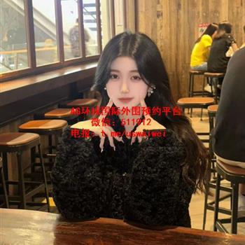 高级耐看型芷妍