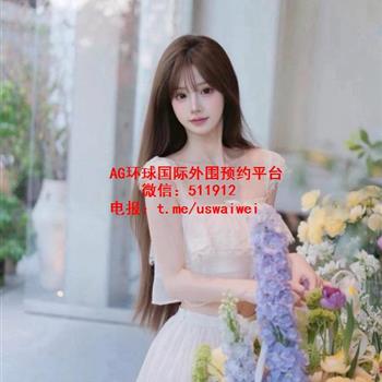 纤细白幼瘦女孩沐瑶