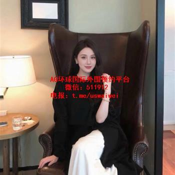 气质型白领少妇晨妤