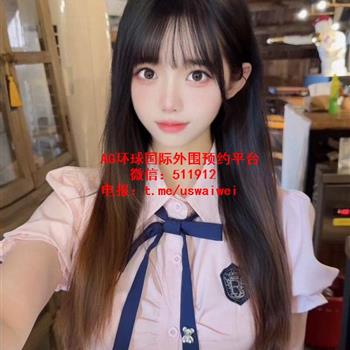 幼态清纯萝莉脸沁沁