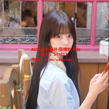 圈外稚气小妹妹Celine