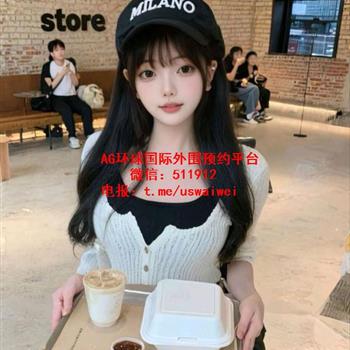 便利店前台妹妹晴玥