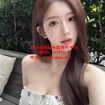 温柔讨喜小姐姐Nadia