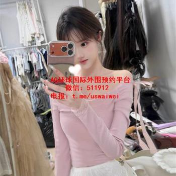 校园嗲娇女友安柔