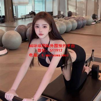 健身女教练琳妍