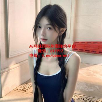 死库水纤瘦学妹莉安