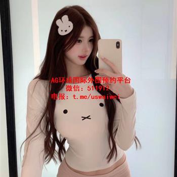 体态轻盈甜妹璟雯