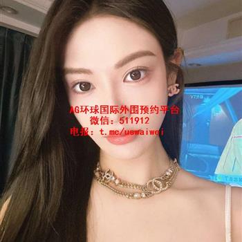 大牌气质女神瑛妍