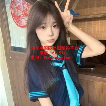 JK制服在校生佩琳