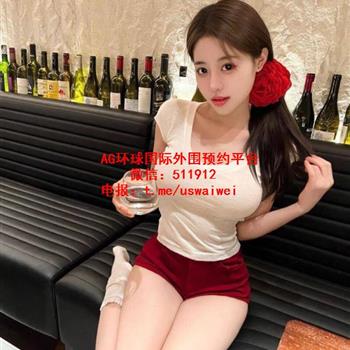 完美女友Sabrina