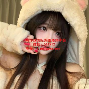 网红萌妹Coser咛咛