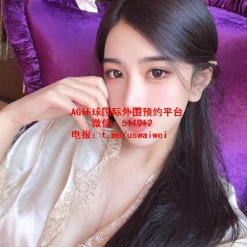 清冷纯欲气质型美女Estelle