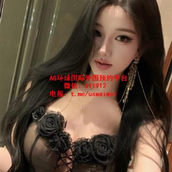 顶级魔鬼身材名媛Sarah