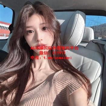 甜美系女友佳雯