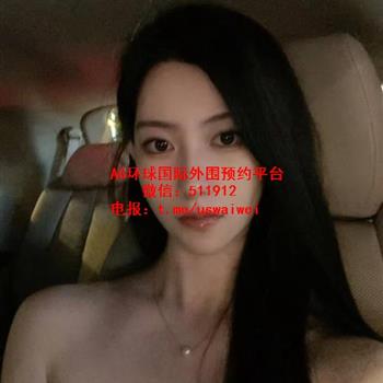 温柔知性姐姐婉妍