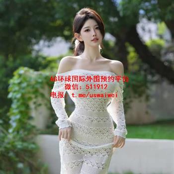 留学归来美学姐Mallory