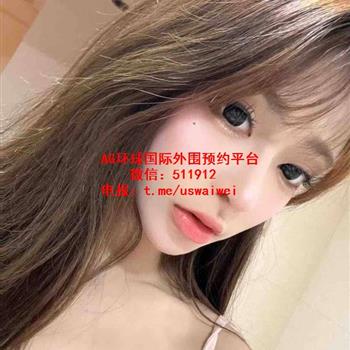 活泼开朗软妹乐瞳