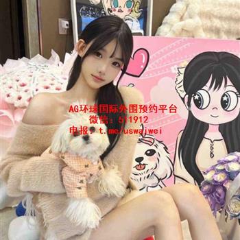 白幼瘦身材妹妹予菲