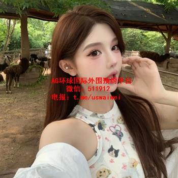 个性鲜明小甜妹子琳